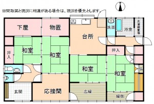 エスケイシステム　戸建　平屋