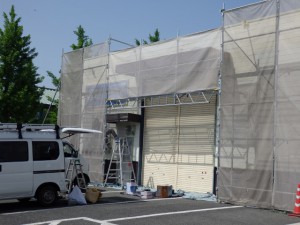 エスケイシステム　塗装工事