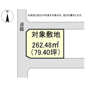 エスケイシステム　大和　平屋　平面図