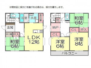 エスケイシステム　佐賀市多布施　戸建