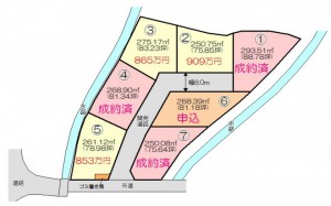 エスケイシステム　佐賀市大和町尼寺　分譲地